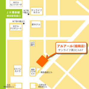 アルアール:アクセスマップ